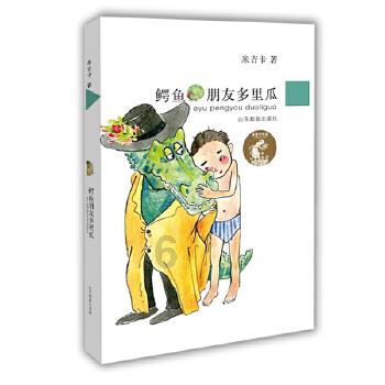 马斯克认为美国领导层正在积极推动非法移民