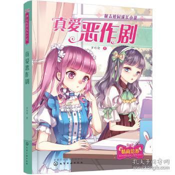 网传近视眼从800度降到100度方法，步骤详细，有用吗？